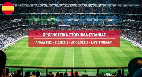 βετ365 γιουρόπα λιγκ|Live streaming .